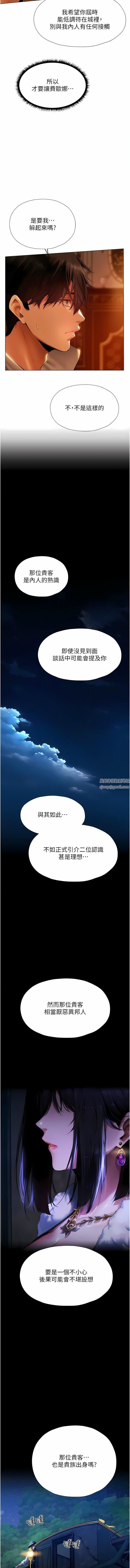 ޫC˵8Ԓ-{̎xĿ