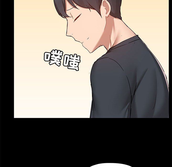 爱玩游戏的女人们第55话