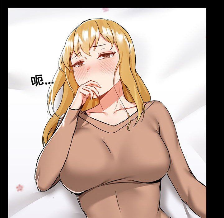 爱玩游戏的女人们第55话