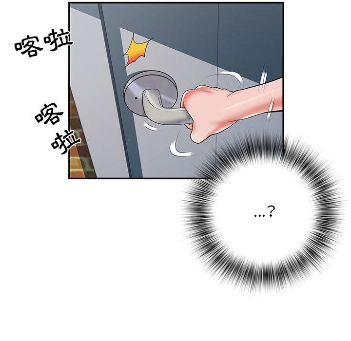 不良二等兵第34话