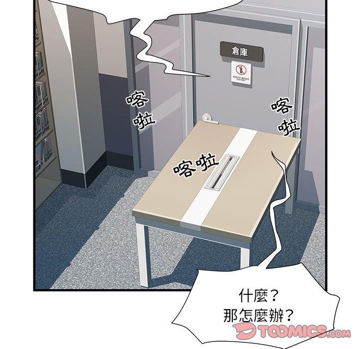 不良二等兵第34话