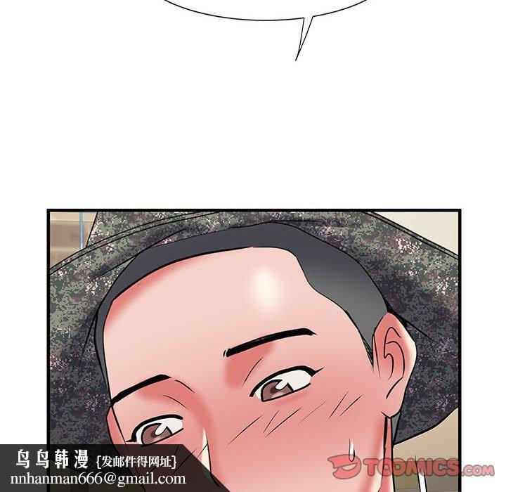 不良二等兵第34话