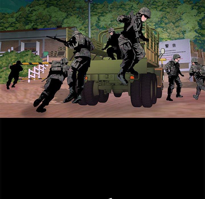 不良二等兵第34话