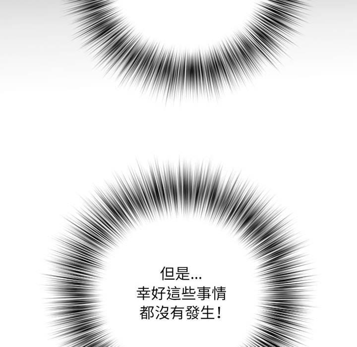 不良二等兵第34话