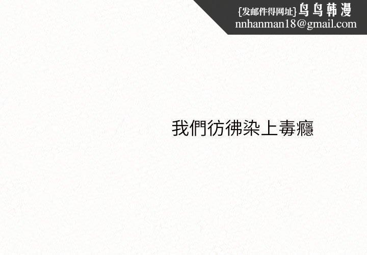 姊姊都哈我第45话