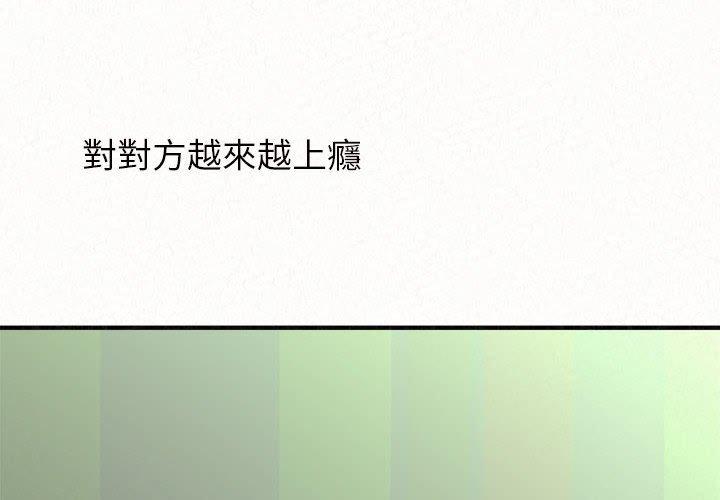 姊姊都哈我第45话