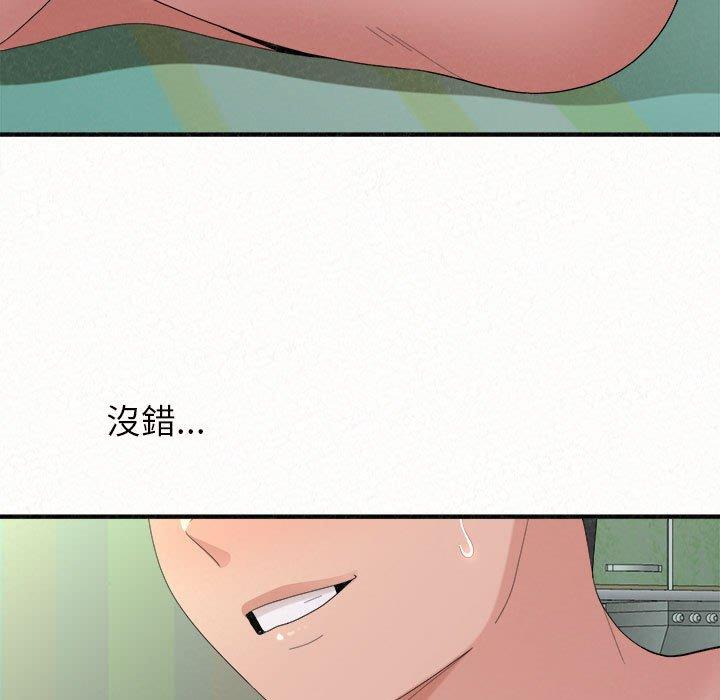 姊姊都哈我第45话