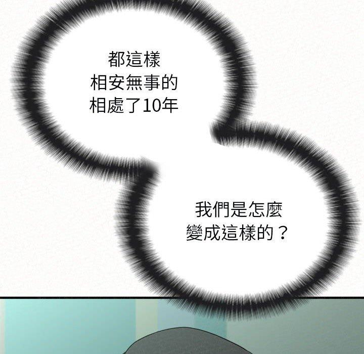 姊姊都哈我第45话