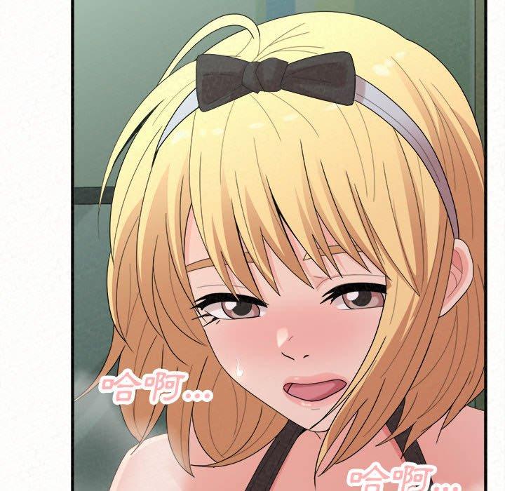 姊姊都哈我第45话