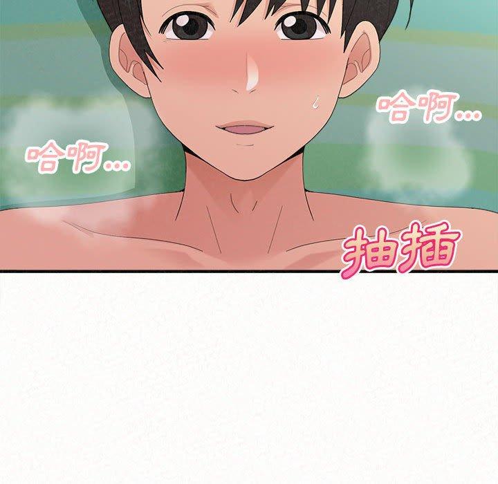 姊姊都哈我第45话