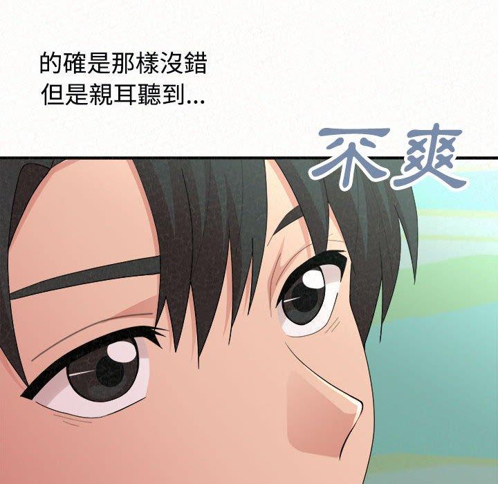 姊姊都哈我第45话