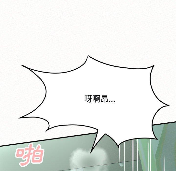 姊姊都哈我第45话