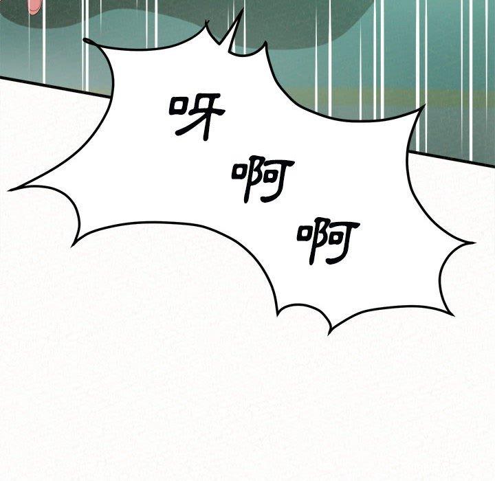 姊姊都哈我第45话