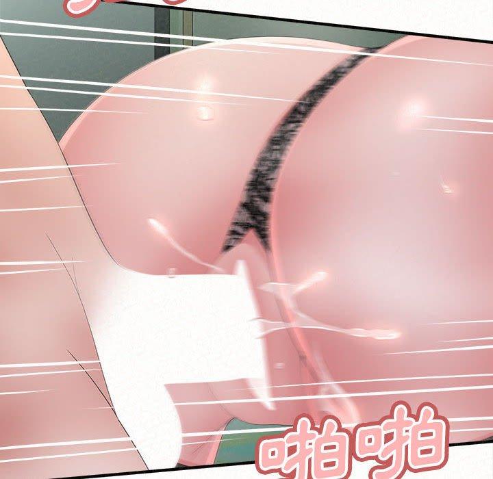 姊姊都哈我第45话