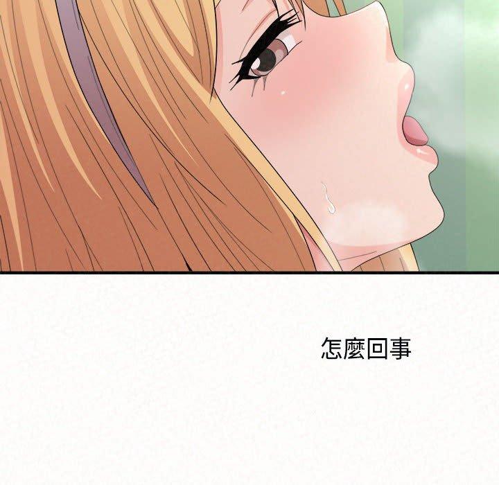 姊姊都哈我第45话