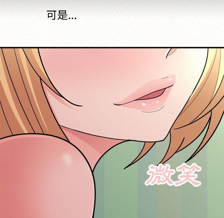 姊姊都哈我第45话