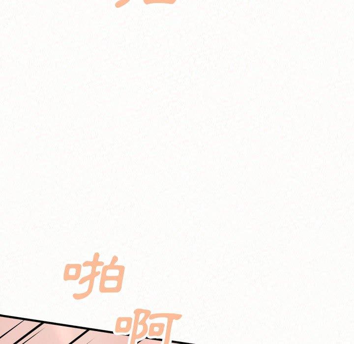 姊姊都哈我第45话