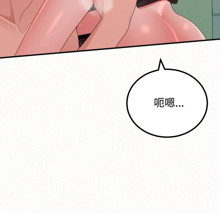 姊姊都哈我第45话