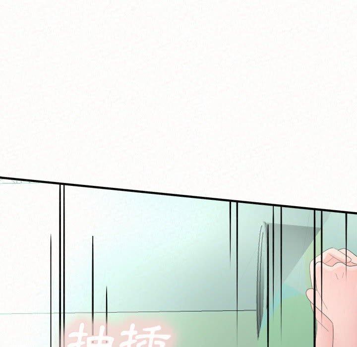 姊姊都哈我第45话