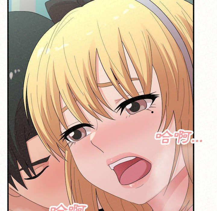 姊姊都哈我第45话