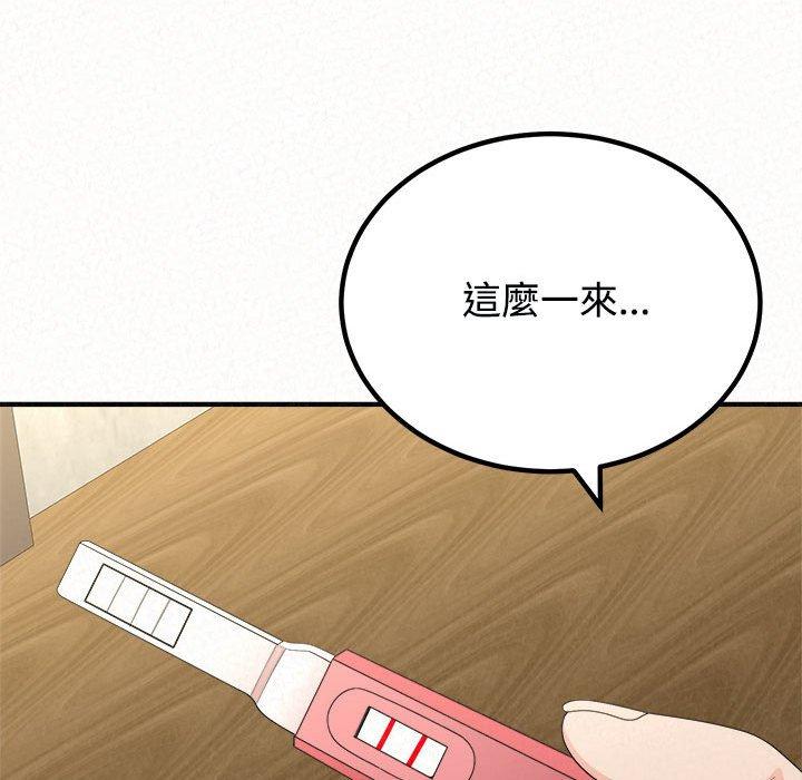 姊姊都哈我第45话