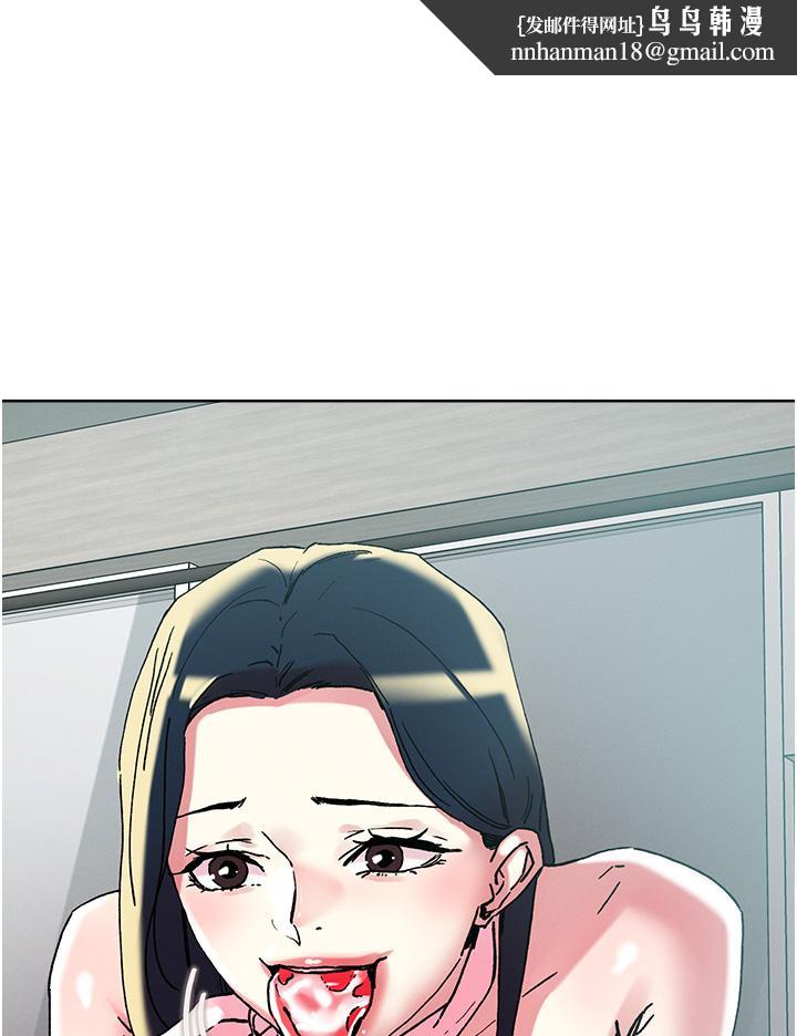 把妹鬼达人第98话-请贵宾享用豪华套餐