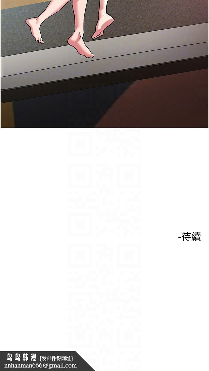 把妹鬼达人第98话-请贵宾享用豪华套餐