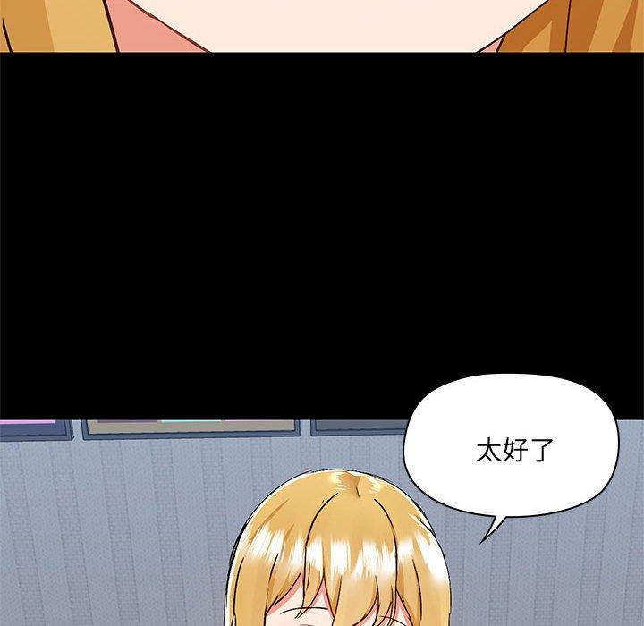 爱打游戏的姊姊第55话