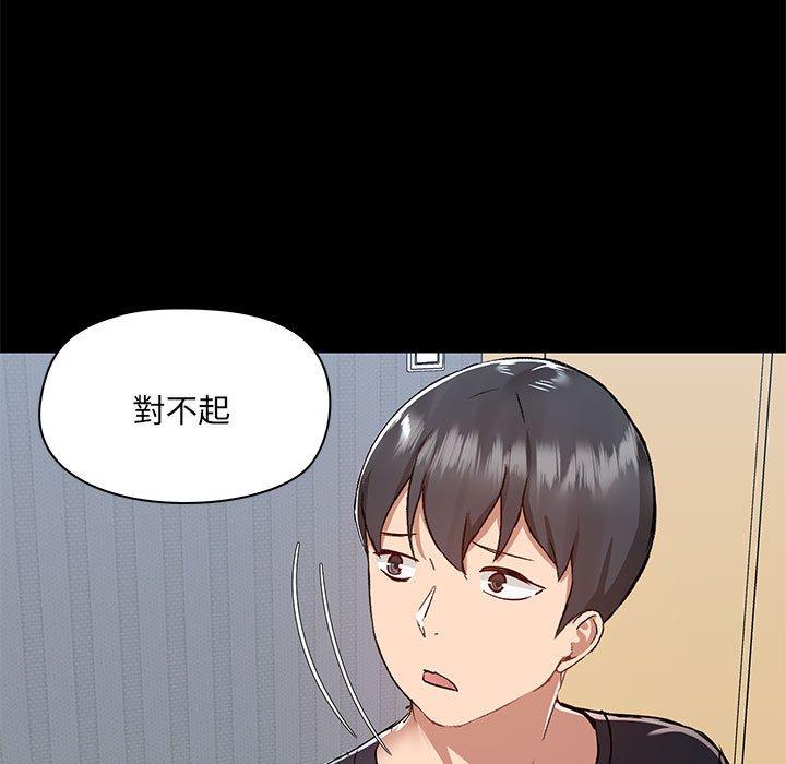 爱打游戏的姊姊第55话