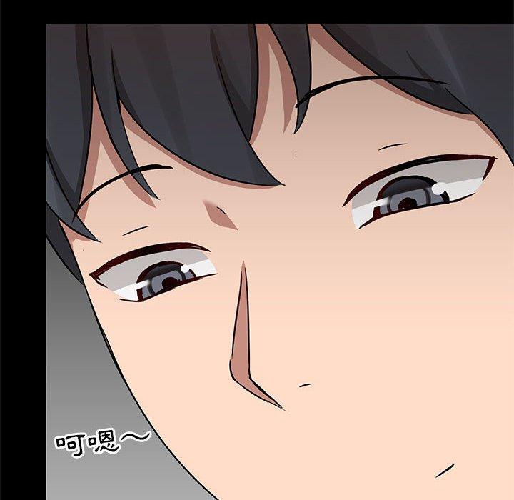 爱打游戏的姊姊第55话