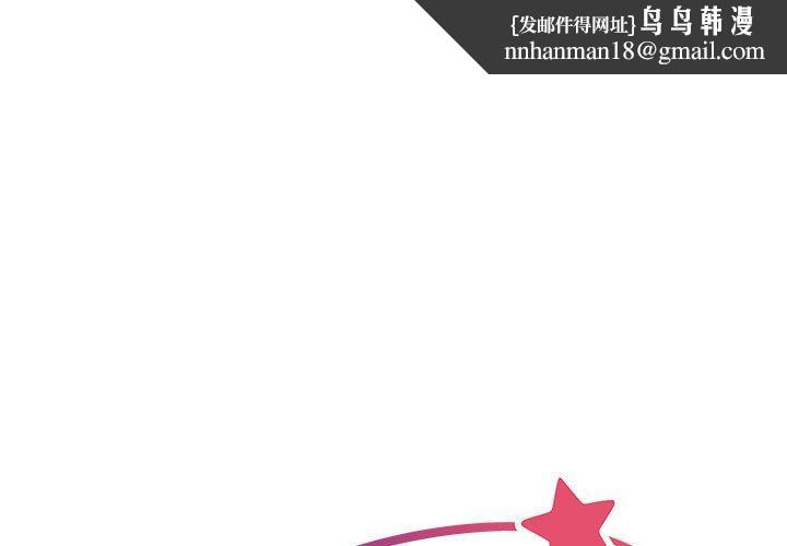 社区重建协会第47话