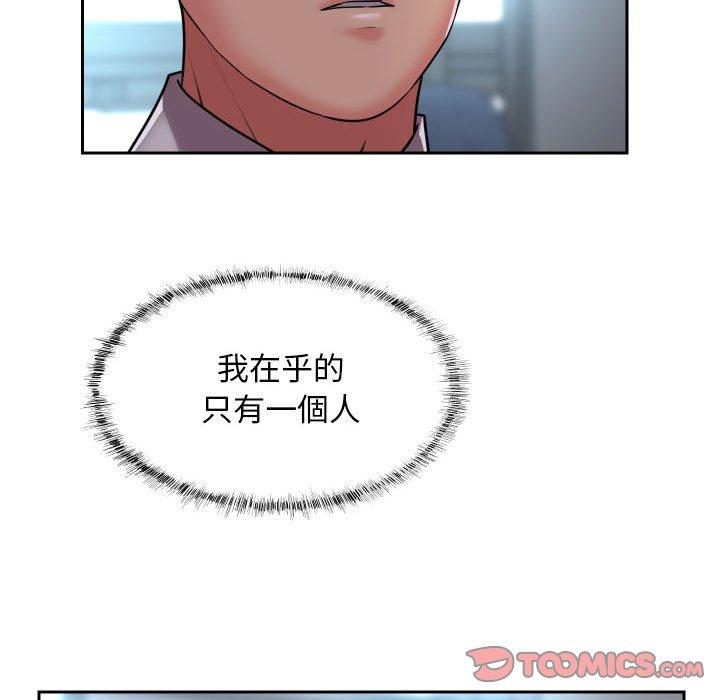 社区重建协会第47话