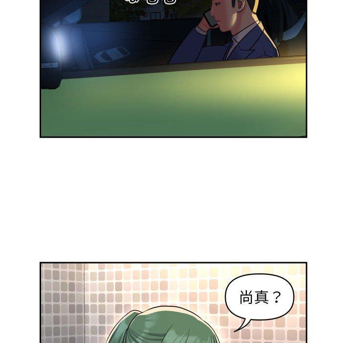 社区重建协会第47话