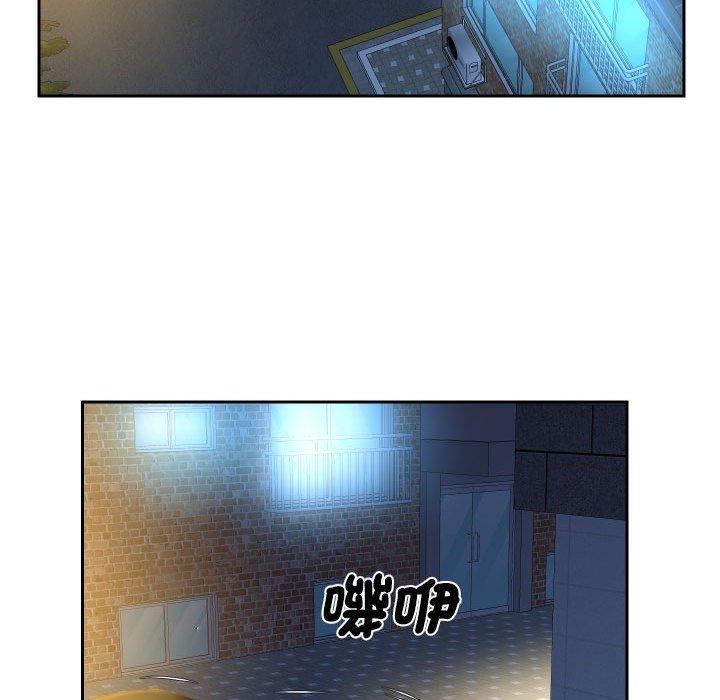 社区重建协会第47话