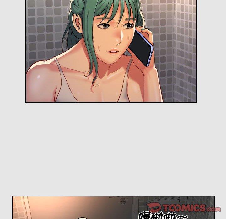 社区重建协会第47话