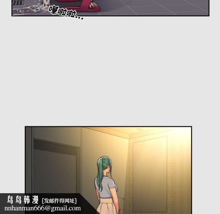 社区重建协会第47话