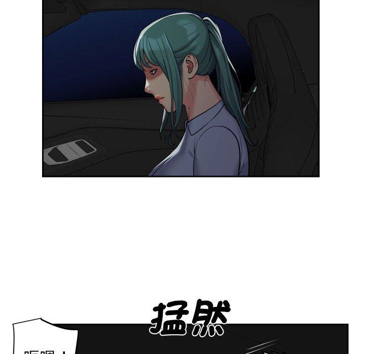 社区重建协会第47话