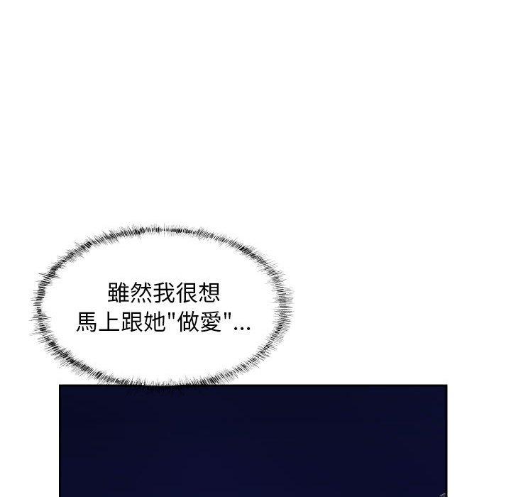 社区重建协会第47话