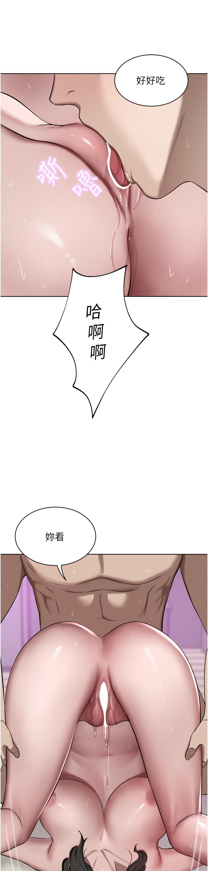 豪门人妻第50话-正式脱离处女身