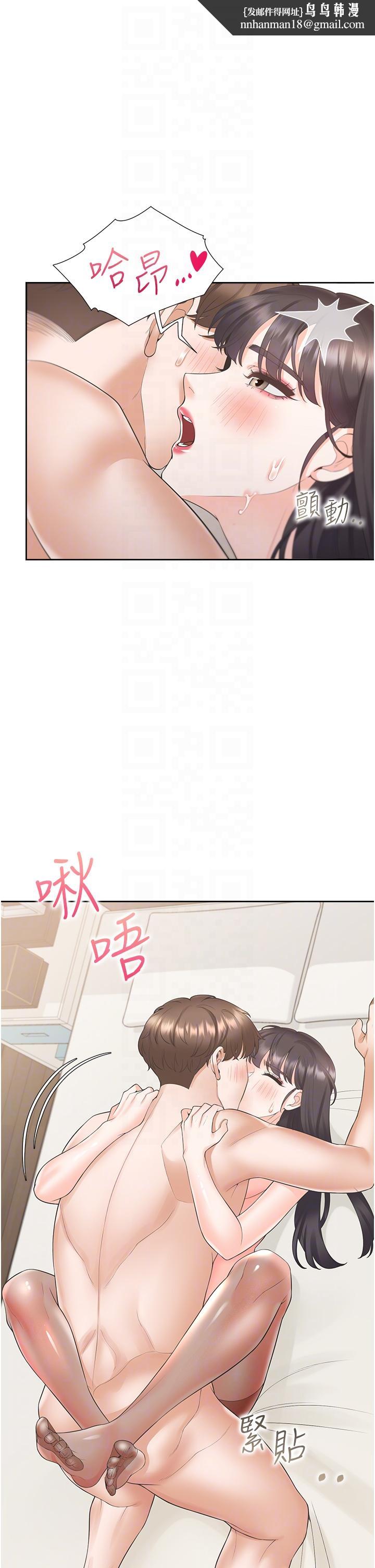 同居上下舖第47话-被室友弟弟中出