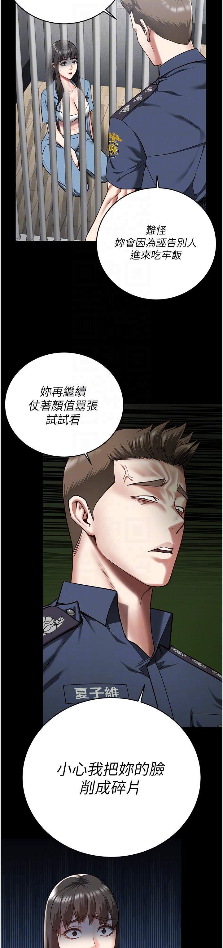 监狱女囚第15话-想再吃一次棒棒&hearts;