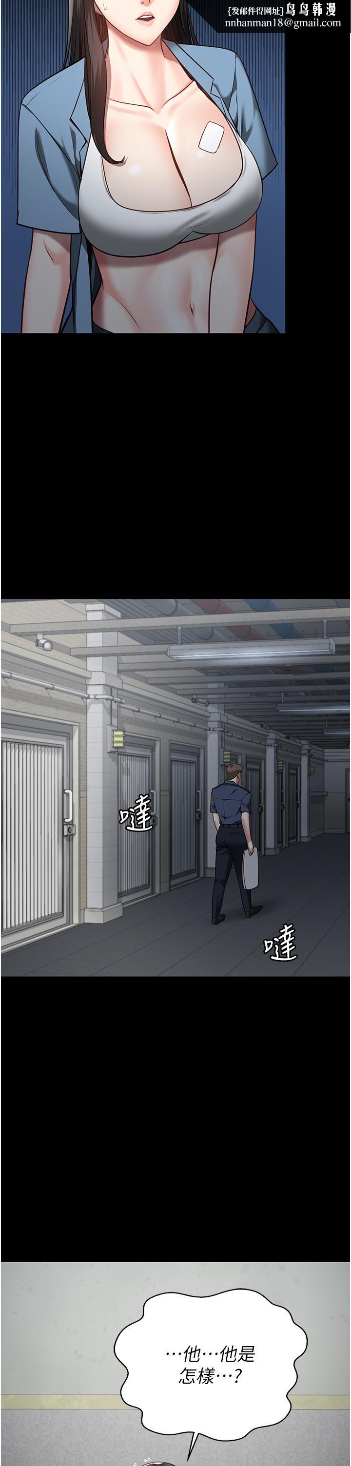 监狱女囚第15话-想再吃一次棒棒&hearts;