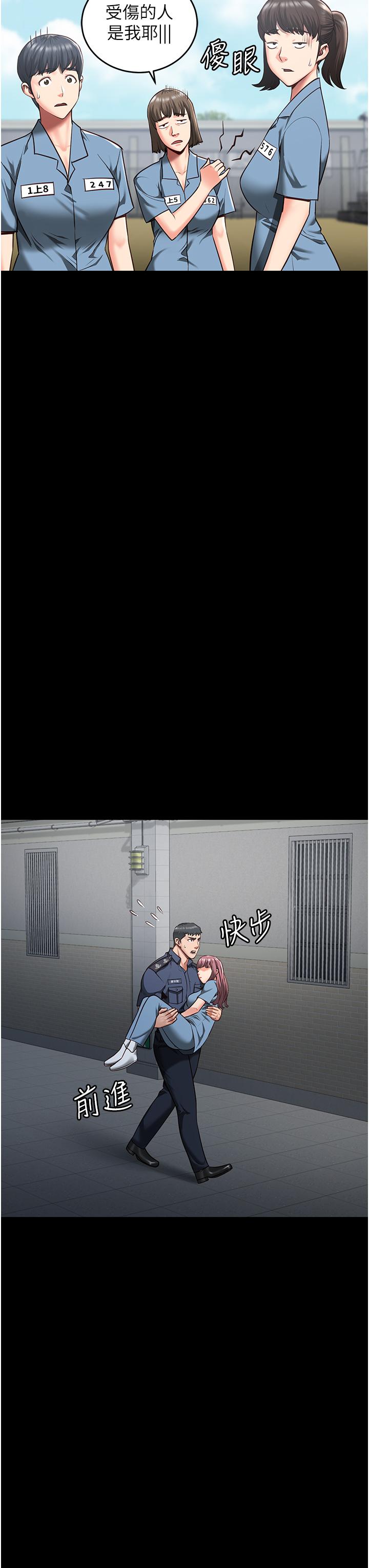 监狱女囚第15话-想再吃一次棒棒&hearts;