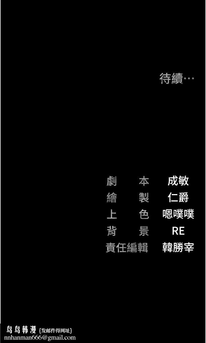 监狱女囚第15话-想再吃一次棒棒&hearts;