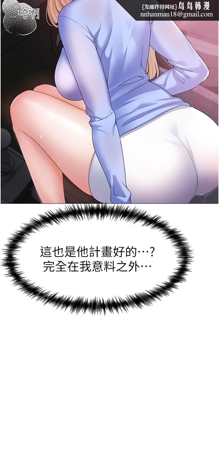 ↖㊣煞气a猛男㊣↘第10话-葛格，来釐清上下关係吧