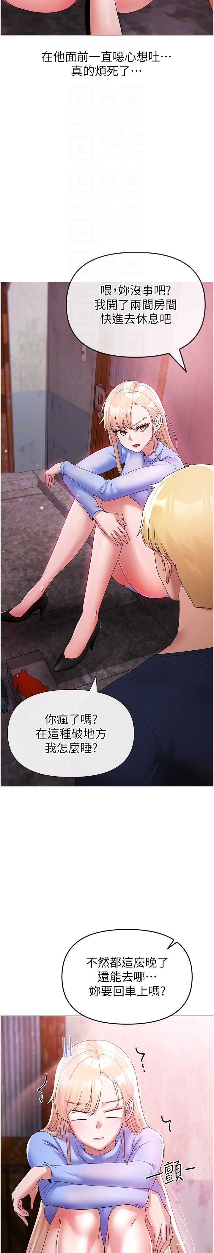 ↖㊣煞气a猛男㊣↘第10话-葛格，来釐清上下关係吧