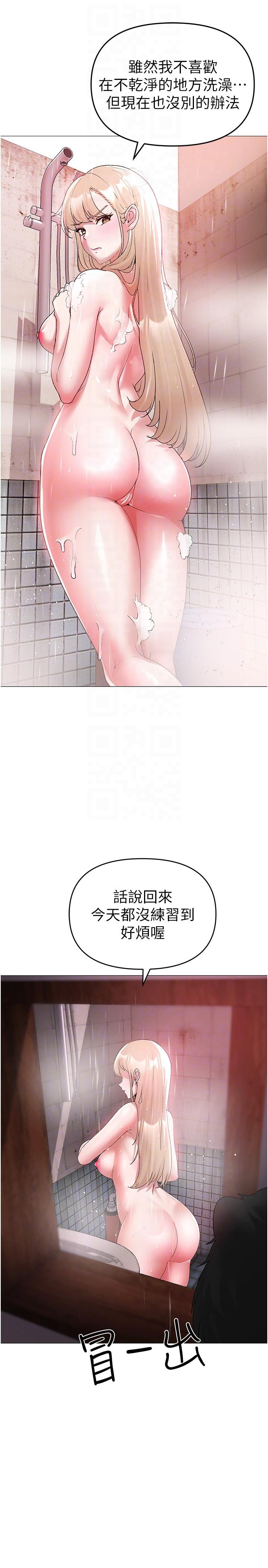 ↖㊣煞气a猛男㊣↘第10话-葛格，来釐清上下关係吧