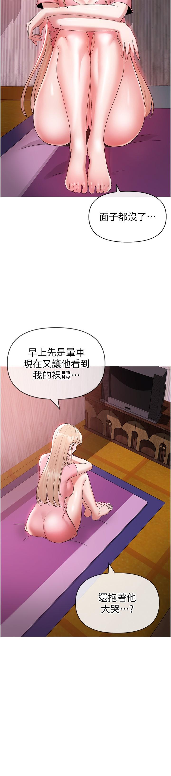 ↖㊣煞气a猛男㊣↘第10话-葛格，来釐清上下关係吧