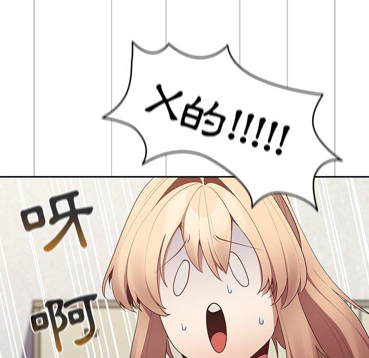 游戏不能这样玩第7话