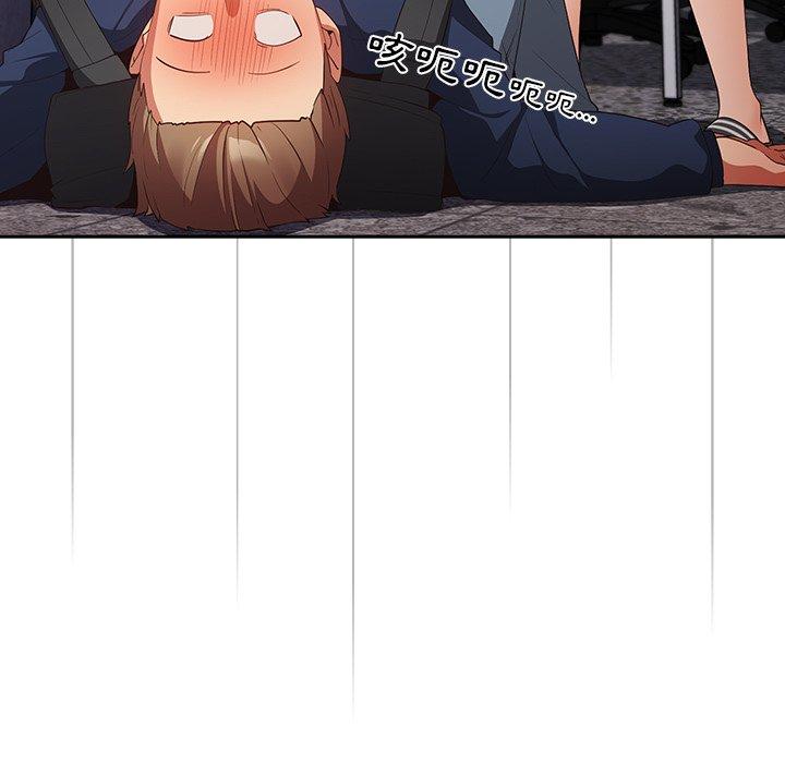 游戏不能这样玩第7话